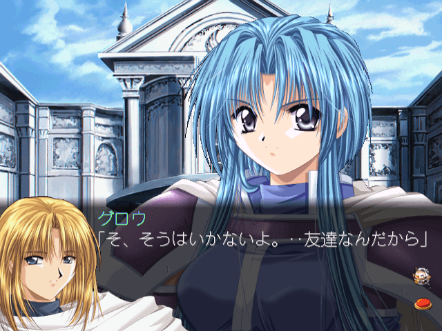 Castle Fantasia screenshot 3 for Sega Dreamcast